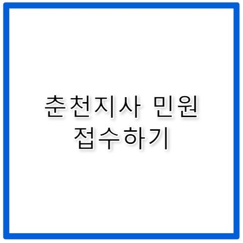 2IN1에어컨 이전설치 비용 절감하는 핵심 팁
